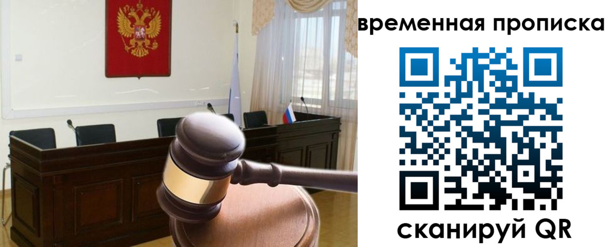 регистрация для школы в Таштаголе