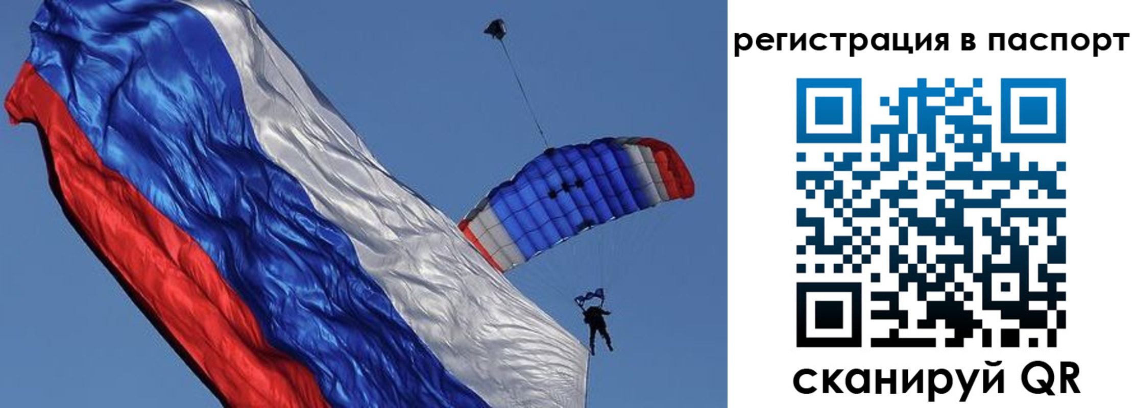 регистрация в Таштаголе