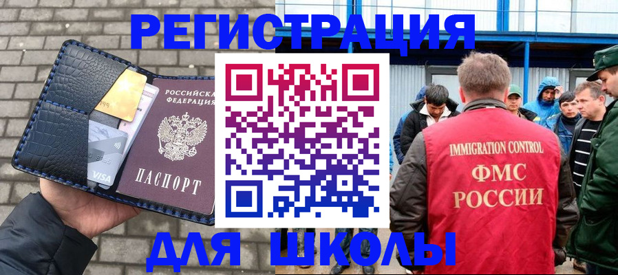 найти адрес прописки в Таштаголе