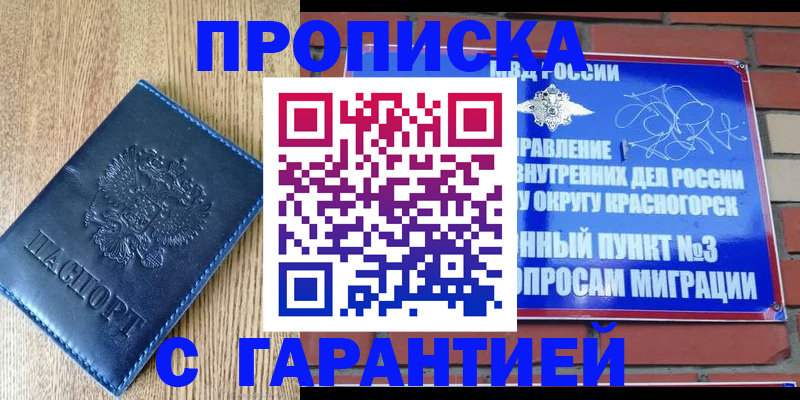 регистрация в Таштаголе
